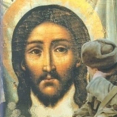 Александр Александров