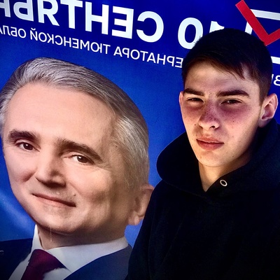 Константин Филистеев