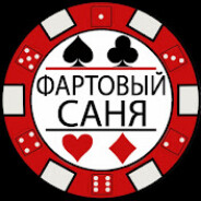 ^FapToBbIu^