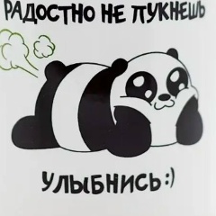 Екатерина Маскаева