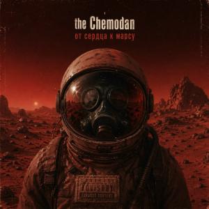 THE CHEMODAN