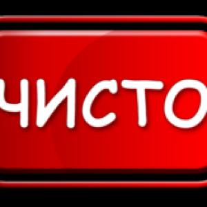 ev4ik