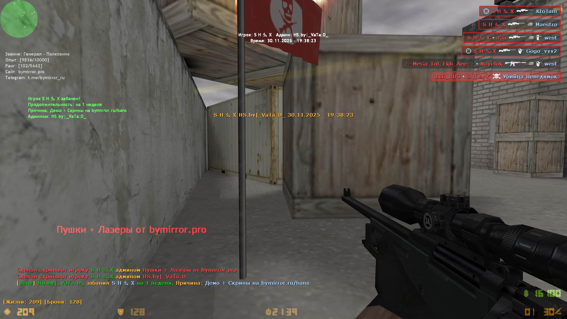 de_2easy_0000