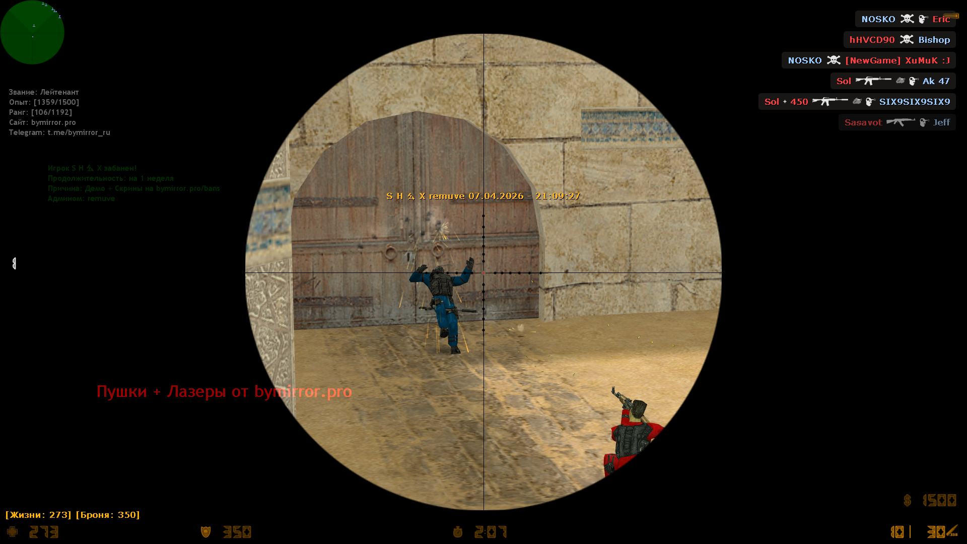 de_dust2_2x2_mirror