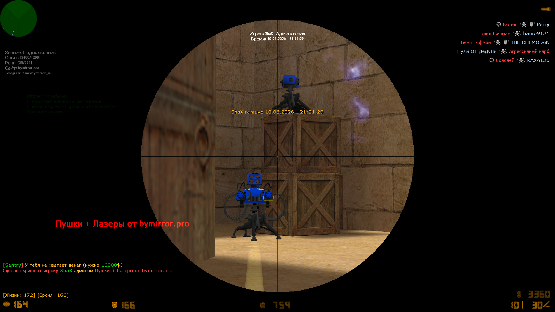 de_go_go_b1g0001