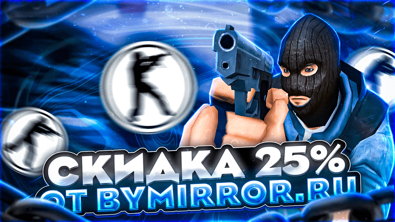 Скидка  25 % на покупку услуги на 60 дней